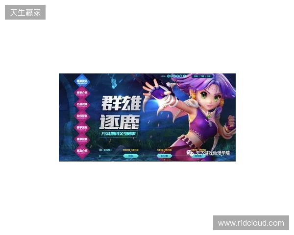 梦幻联赛S29小组赛首日结束,VG一胜一负,XG一胜 梦幻联赛S29小组赛首日结束,VG一胜一负,XG一胜